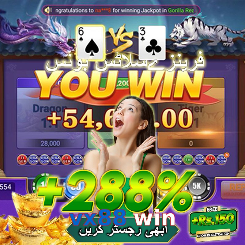 vx88 win