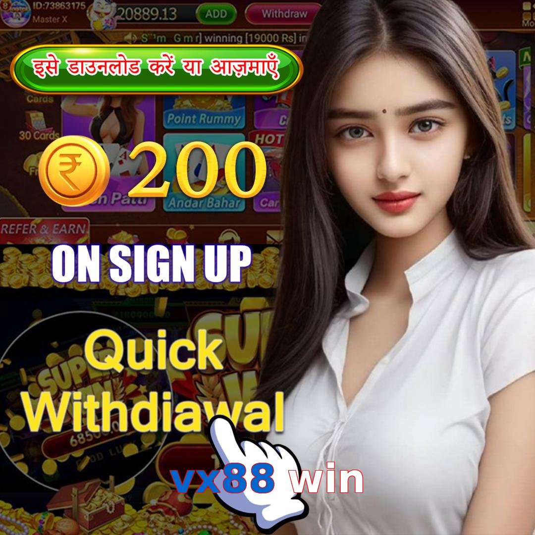 vx88 win