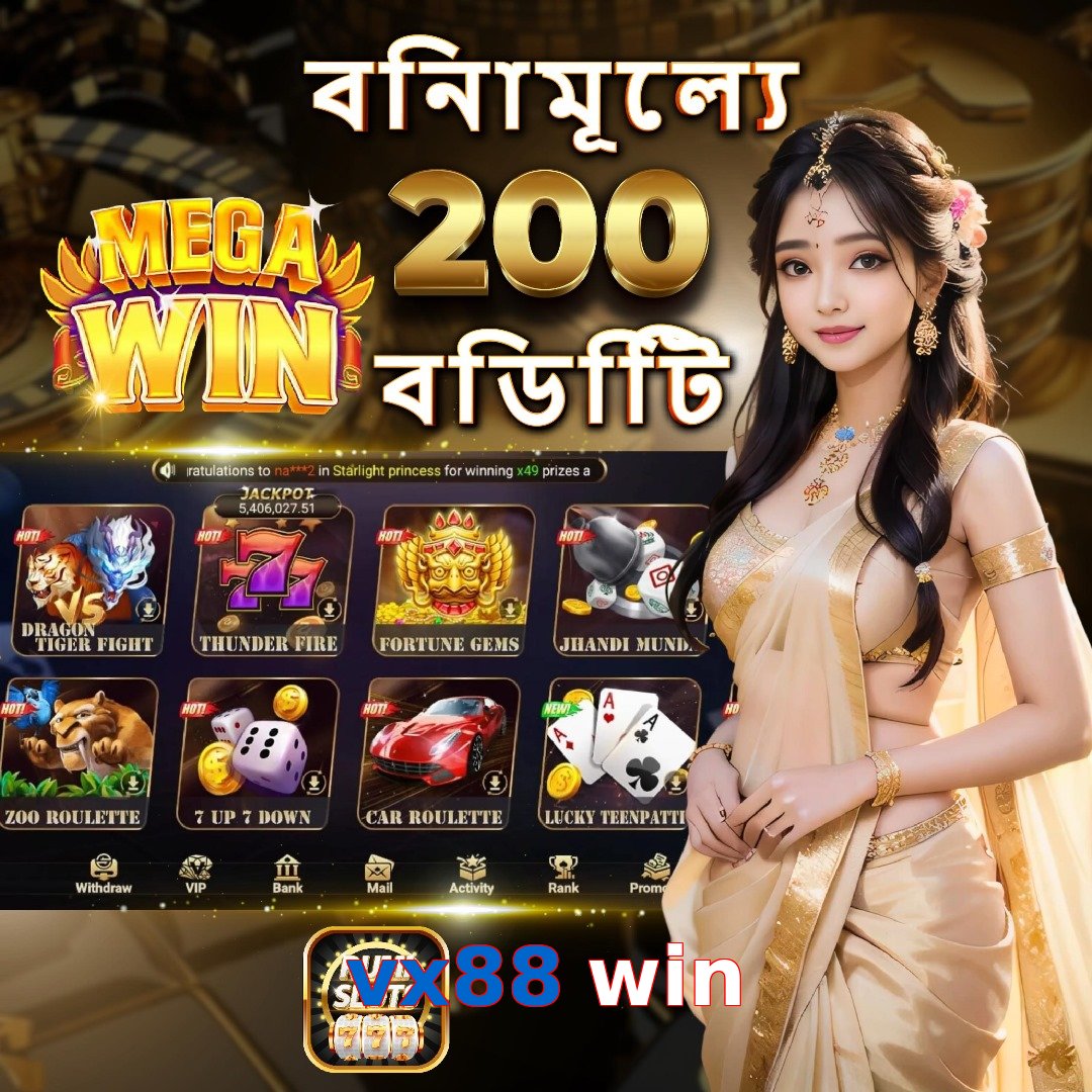 vx88 win