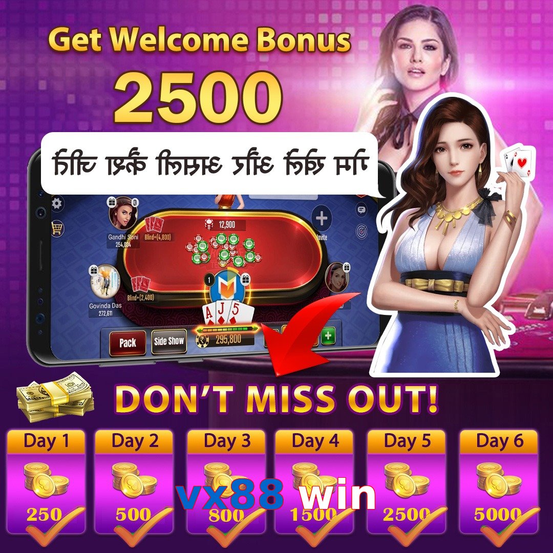 vx88 win